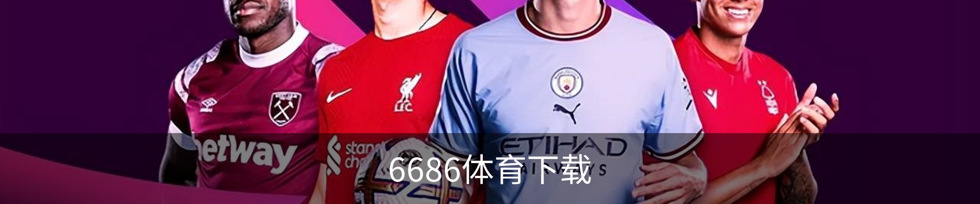 6686体育客服中心